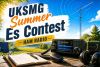 uksmg_summer_es_contest_promo.jpeg.jpg